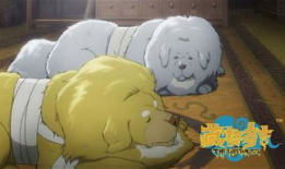 藏獒漫画,勇猛忠诚的守护者传奇