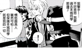 按摩侵犯漫画,揭秘按摩侵犯的隐秘世界